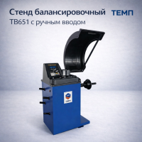 ChatGPT Image 29 янв. 2026 г., 14_16_44