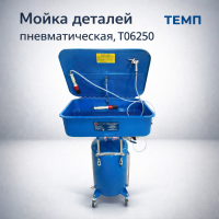 ChatGPT Image 29 янв. 2026 г., 11_41_36