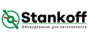 STANKOFF