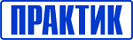 ПРАКТИК 