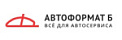 Автоформат (Россия)