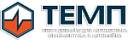 ТЕМП